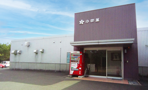 本社･工場外観