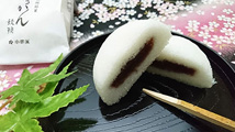 かるかん饅頭