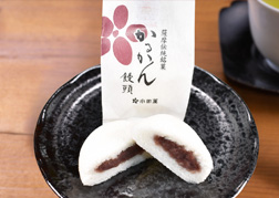 『かるかん饅頭』