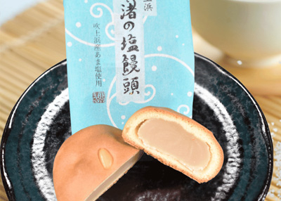 渚の塩饅頭