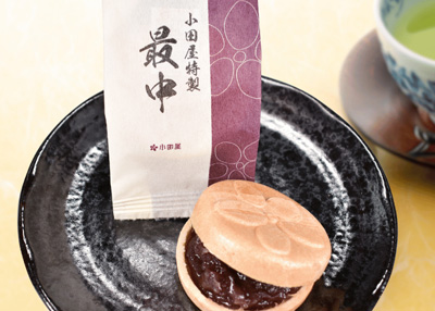 小田屋特製最中