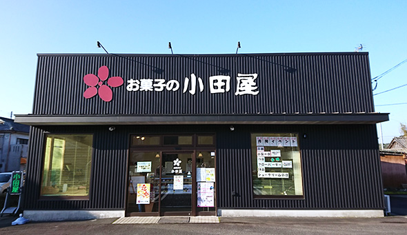 知覧店