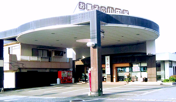 加世田本店