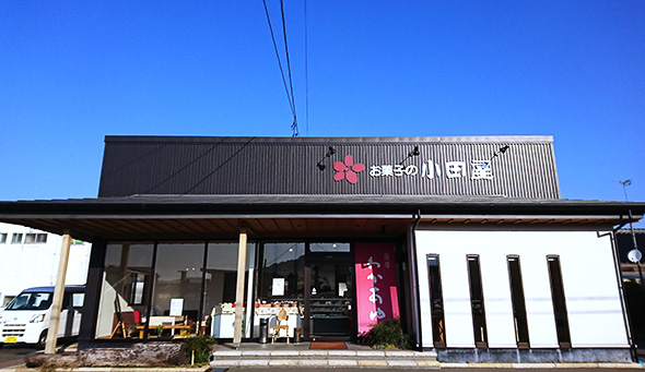 川辺店