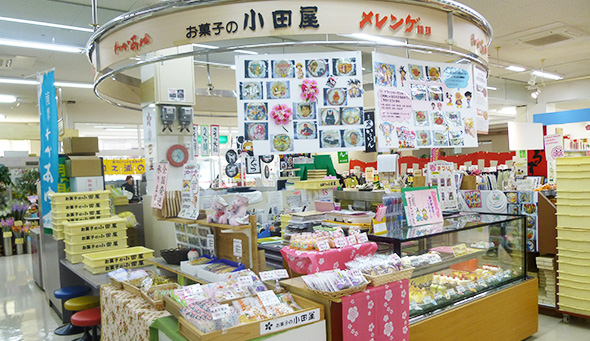 サザウィン店